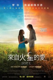 回到火星