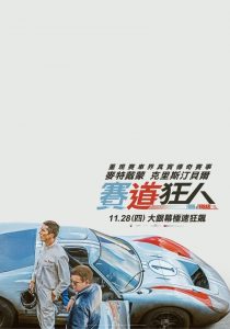 极速车王