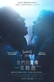 新奇