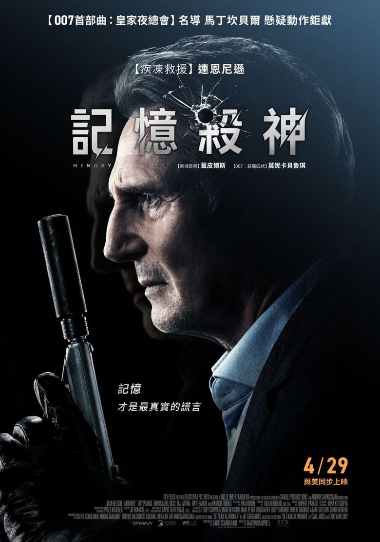 记忆