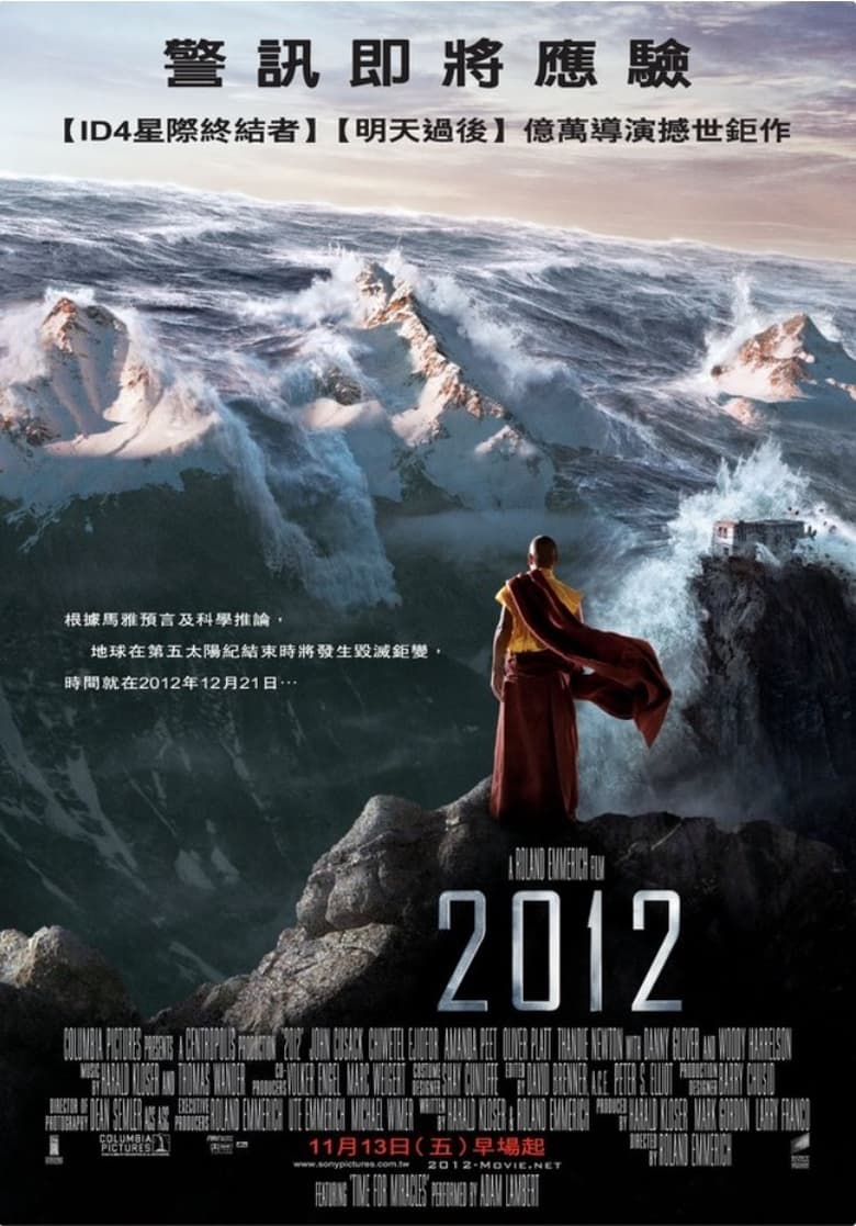 2012
